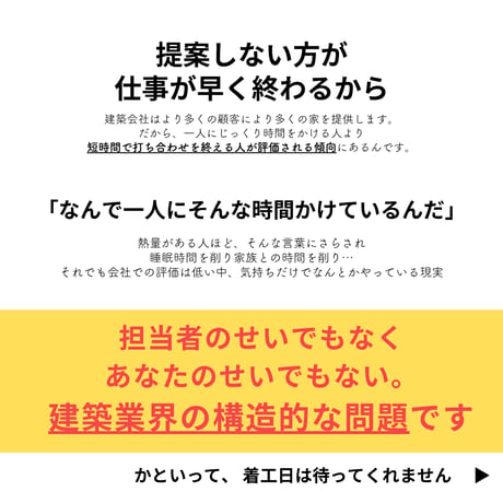 【販売開始前：購入不可】間取りの赤ペン診断キット