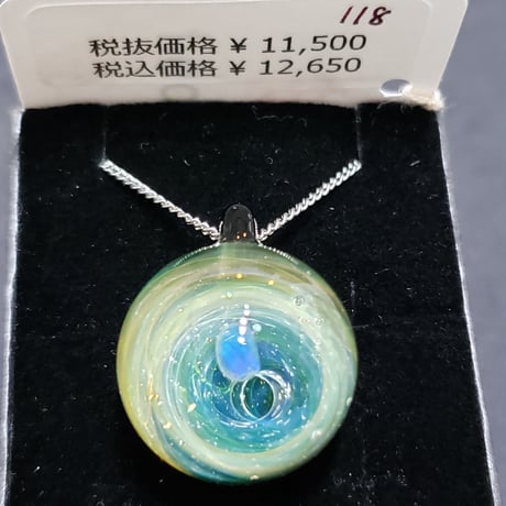銀河のペンダント‐118