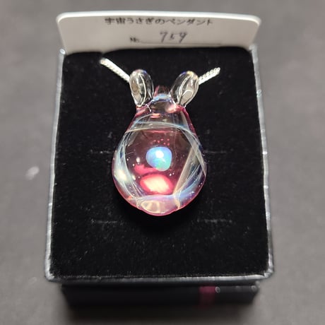 宇宙うさぎのペンダント-759