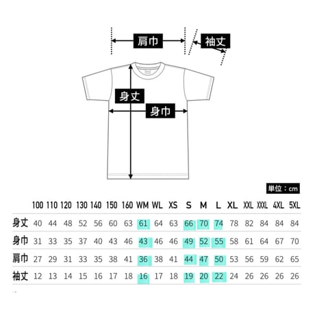 ペッポのリラックスTシャツ  （WMサイズ）
