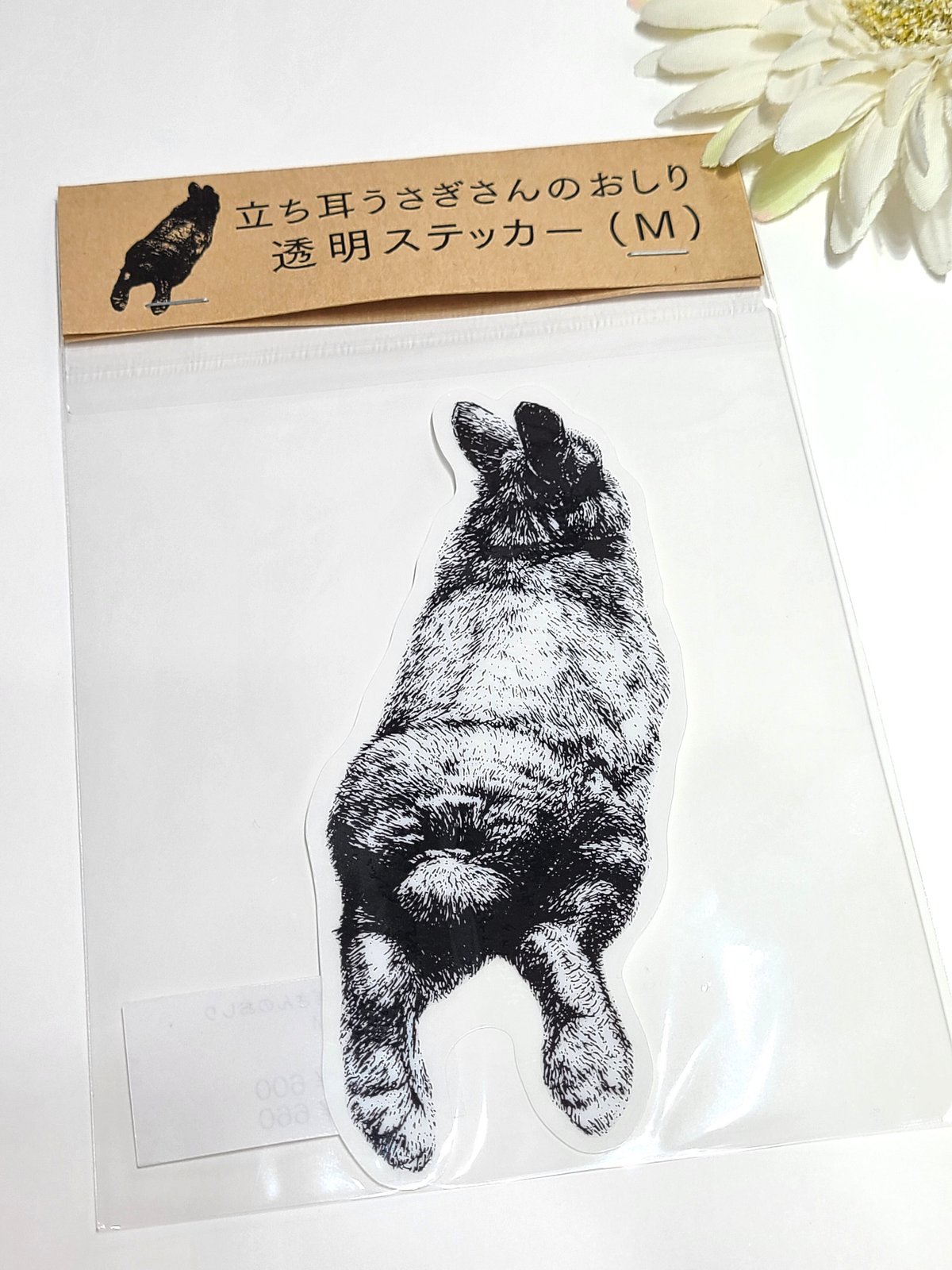 立ち耳うさぎさんのおしり透明ステッカー | rabbica ONLINE STORE