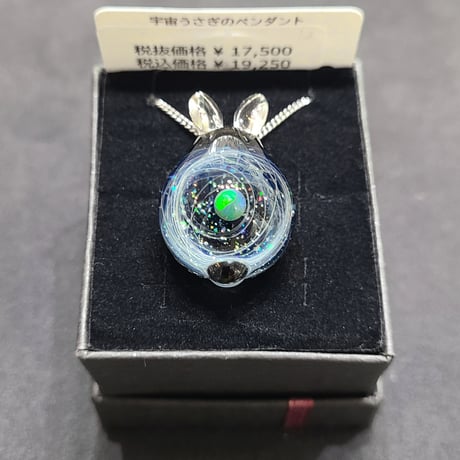 宇宙うさぎのペンダント-12