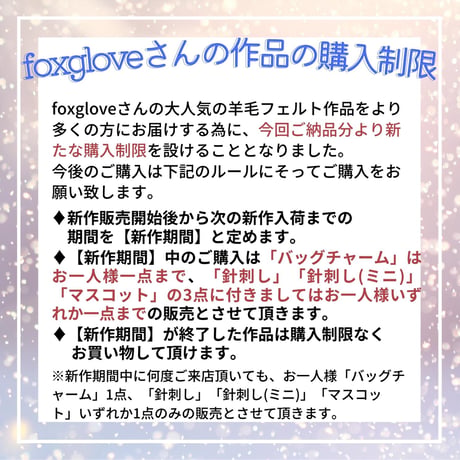 [バッグチャーム] タンザナイトガーデン (フォーン)