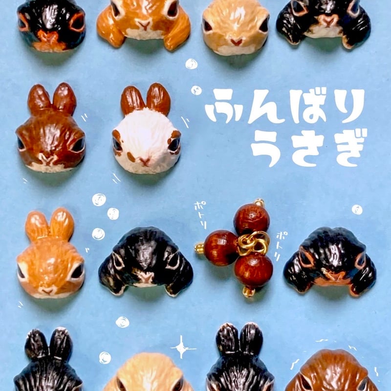 ○ふんばりうさぎ○ピアス 【立ち耳・タンズブラック】 | rabbica
