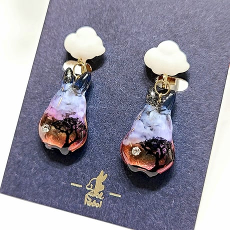 おすわりクッキーラビッツ タンザニアの夕暮れ（ピアス/イヤリング）