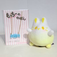 もっちーのカバン