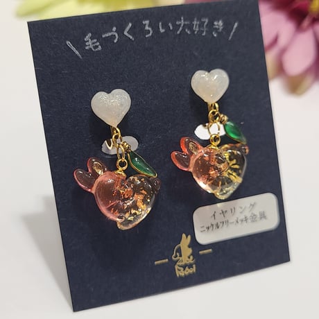 毛づくろい大好き♡(ジューシー果実)（イヤリング）