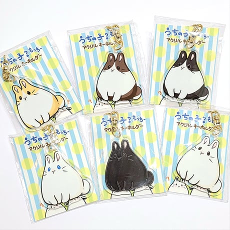 うちの子？もっちー【アクリルキーホルダー】