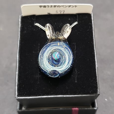 宇宙うさぎのペンダント‐ 577