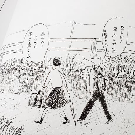 塚田晶子作品集　幻燈コールランプ〈南天の蠍の号〉