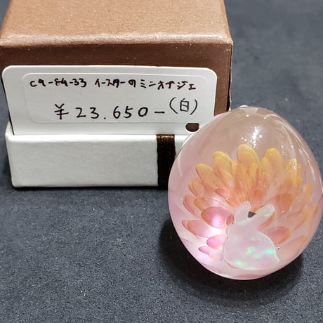 うさぎとお花のイースターエッグ
