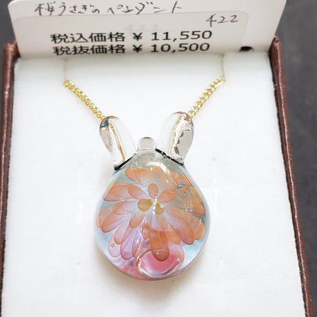 【春限定】桜うさぎのペンダント-422
