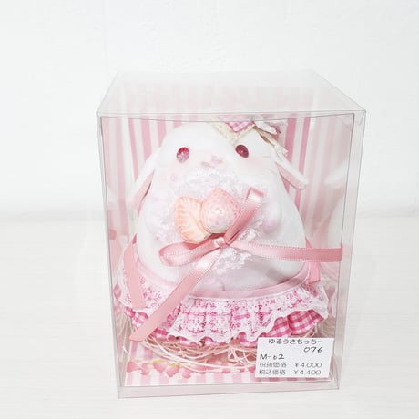 いちご姫もっちー