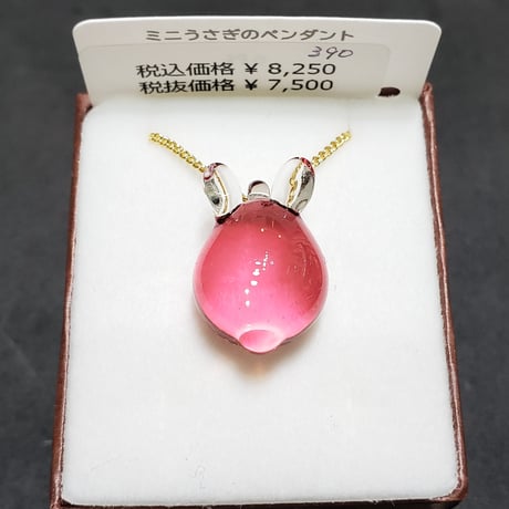 ミニうさぎのペンダント-390