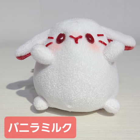 だっこちゃんドルチェ(ゆるうさもっちーミニサイズ)
