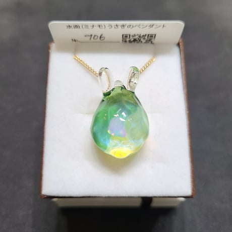 水面うさぎのペンダント(オパール入り)-906