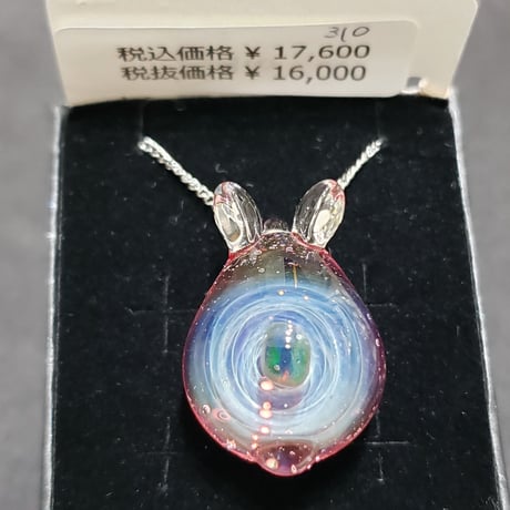 宇宙うさぎのペンダント‐310