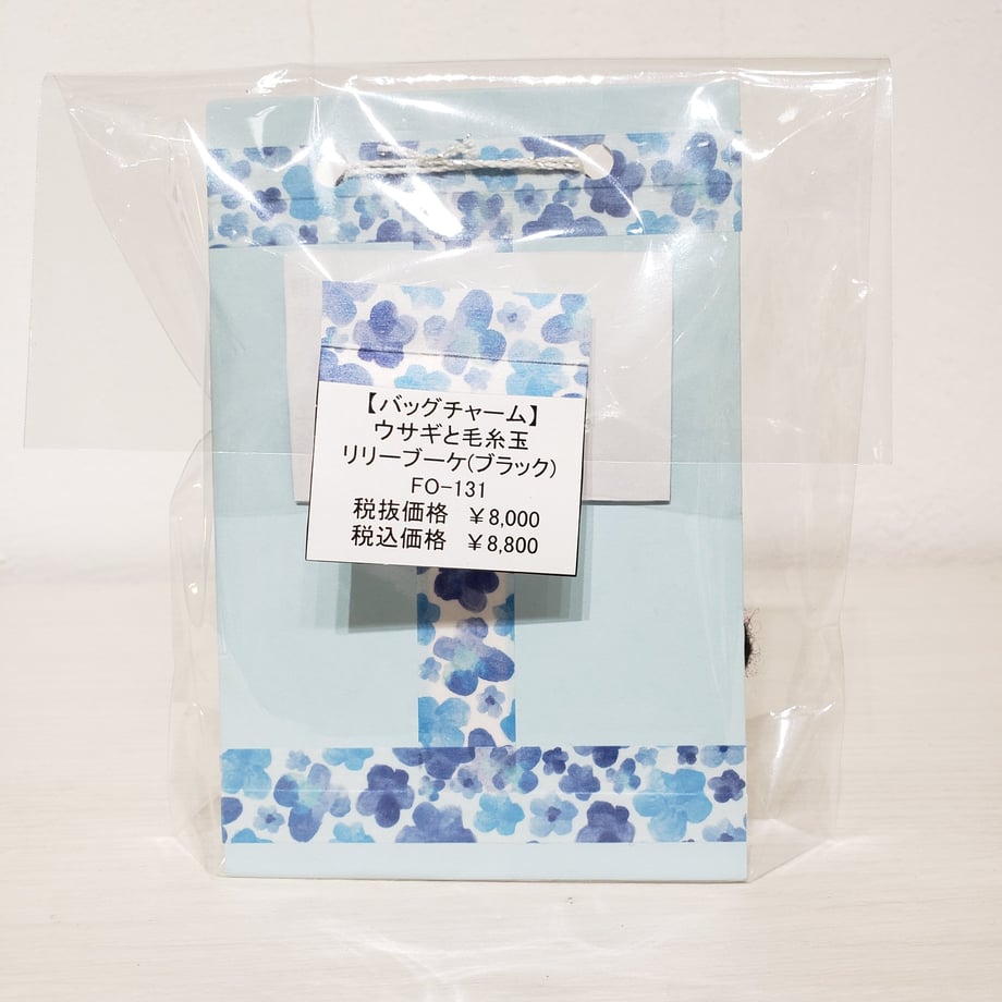642416d254f09500286eb40d