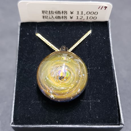 銀河のペンダント‐119