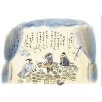 rabbica限定「不思議之国之亜利巣」ポストカード