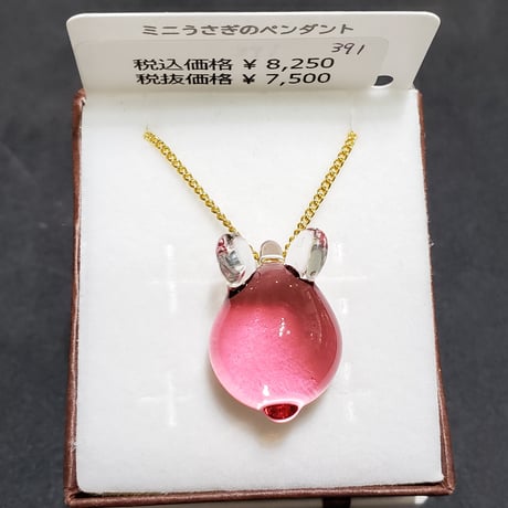 ミニうさぎのペンダント‐391