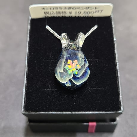 オーロラうさぎのペンダント(雪の結晶オパール入り)-887