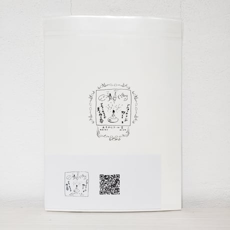 塚田晶子作品集　幻燈コールランプ〈南天の蠍の号〉