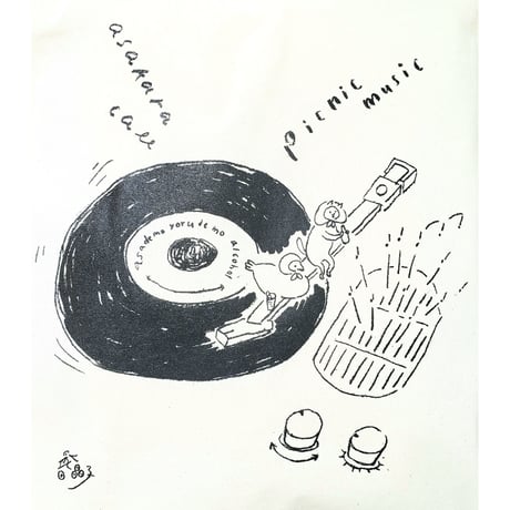 朝からコール舎 トートバック 「picnic music」