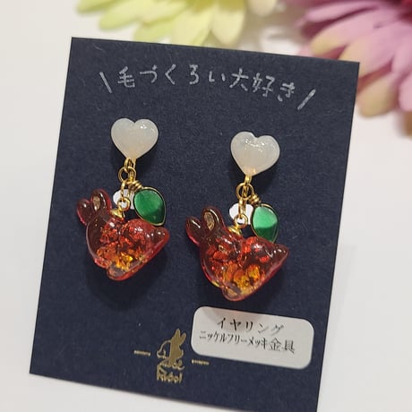 毛づくろい大好き♡(ジューシー果実)（イヤリング）