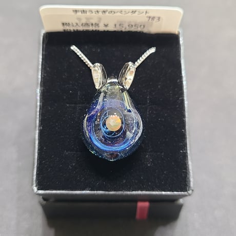 宇宙うさぎのペンダント-783