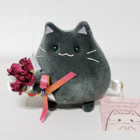 ねこもっちー（花束どうぞ 黒）