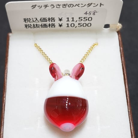 ダッチうさぎのペンダント(いちご)-458