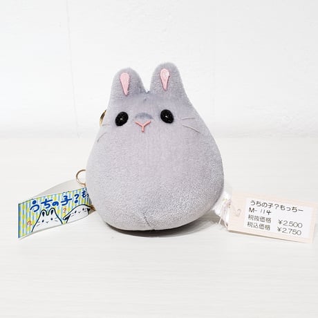 うちの子もっちー M-114