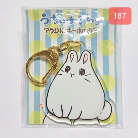 うちの子？もっちー【アクリルキーホルダー】