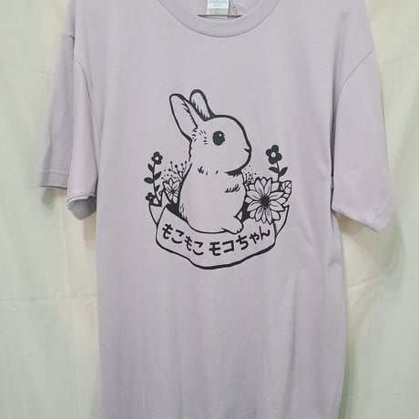 もこもこもこちゃんロゴTシャツ(男女兼用Lサイズ)