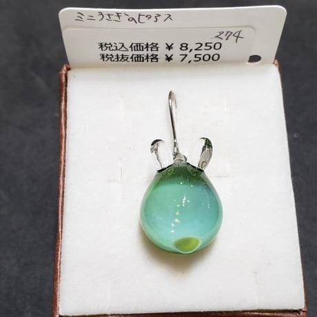 ミニうさぎのピアス（イヤリング変更可）‐274