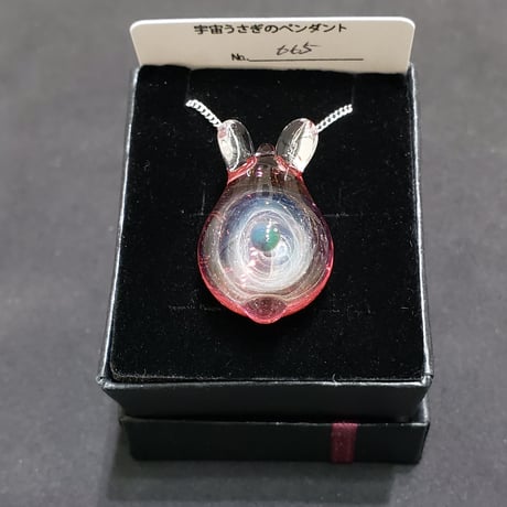宇宙うさぎのペンダント‐665
