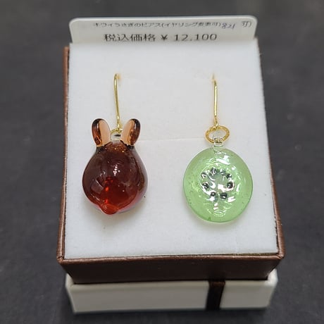 キウイとミニうさぎのピアス（イヤリング変更可）-821