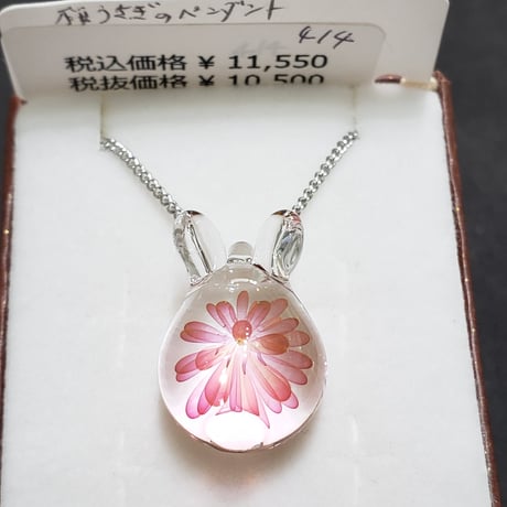 【春限定】桜うさぎのペンダント-414