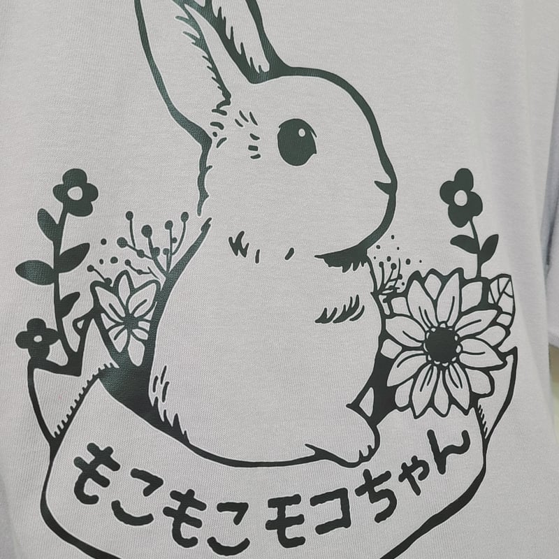 もこもこさん専用 もこもこもこちゃんロゴTシャツ(男女兼用Lサイズ) | rabbica