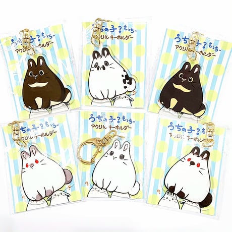 うちの子？もっちー【アクリルキーホルダー】