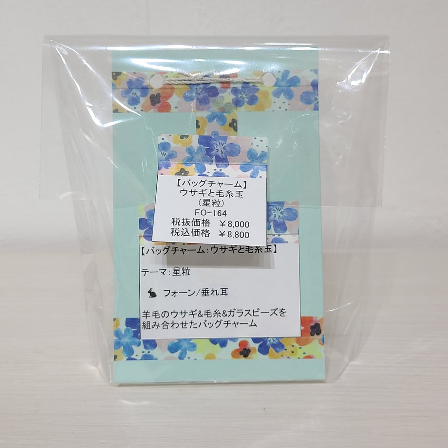 632d7bab60bab40831ef886b