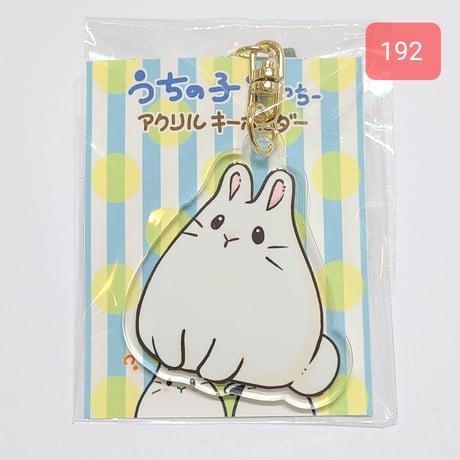 うちの子？もっちー【アクリルキーホルダー】