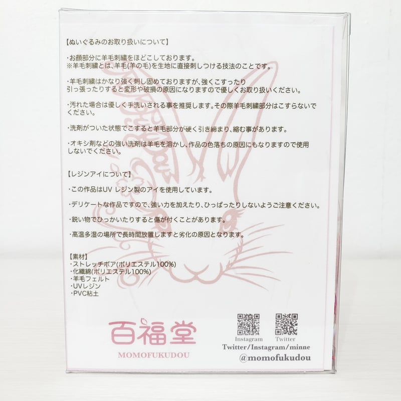 寝そべりミケ猫といちごマカロンチャーム フェイクスイーツ 猫 いちご レジン 寝そべりミケ猫といちごマカロンチャーム フェイクスイーツ 猫