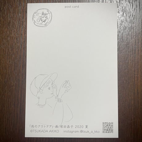 塚田晶子 ポストカードセット