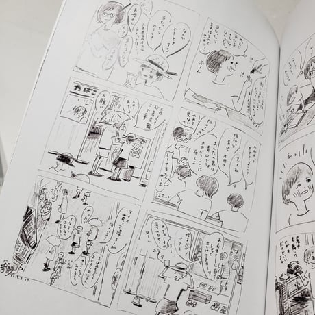 塚田晶子作品集　幻燈コールランプ〈南天の蠍の号〉