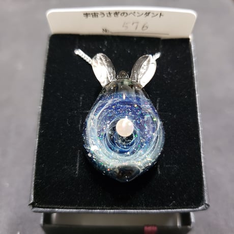宇宙うさぎのペンダント-576