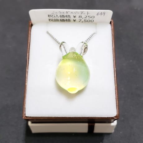 ミニうさぎのペンダント-649