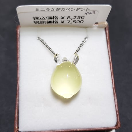 ミニうさぎのペンダント‐343