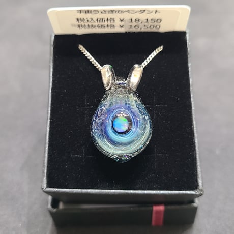 宇宙うさぎのペンダント-